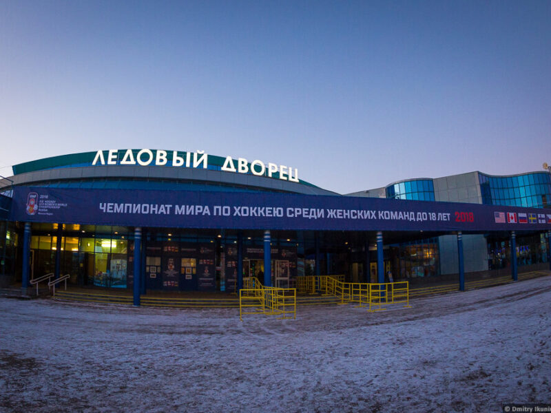 МУ СШОР Альберта Демченко Дмитров