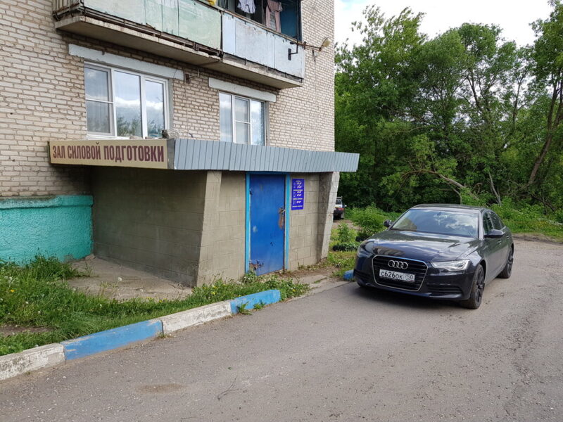 Пауэрлифтинг