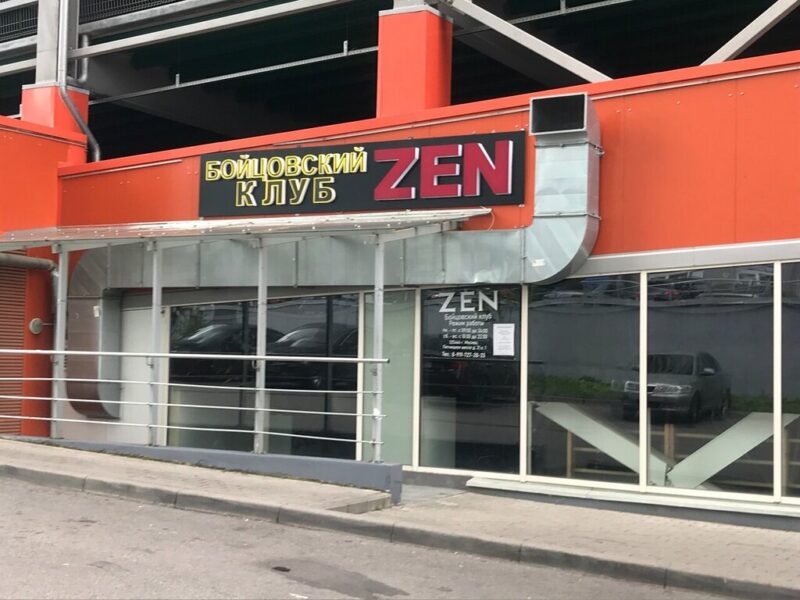 Diva Художественная гимнастика