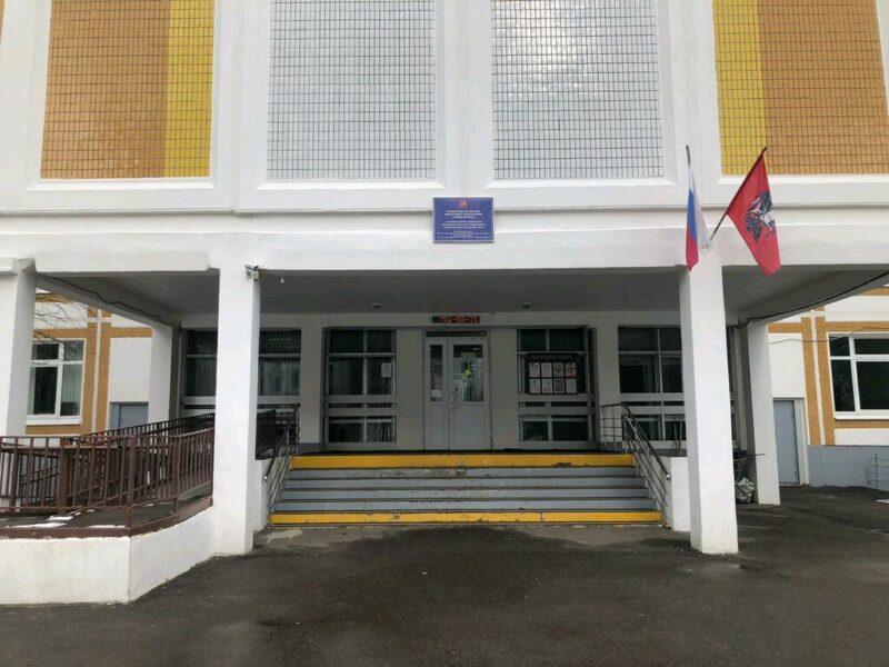 Спортклуб Раменки