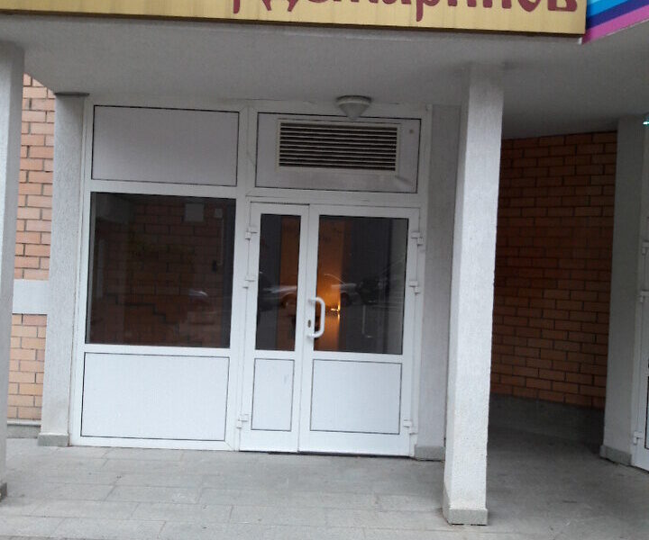 Физкультурно-спортивный клуб инвалидов Русь