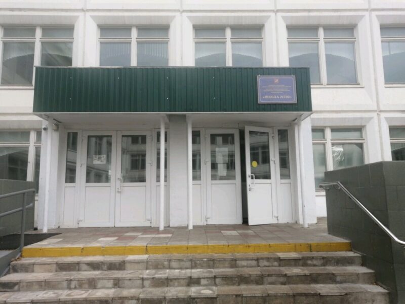 Северо-запад