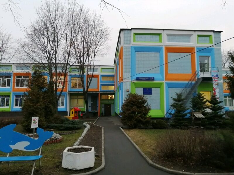 Футбольная школа