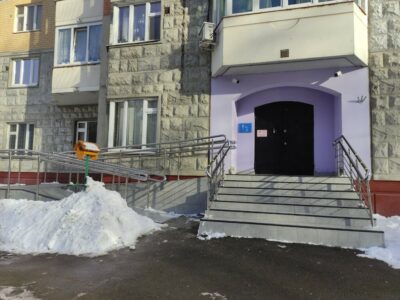 Спортивная школа олимпийского резерва № 81 Департамента спорта города Москвы