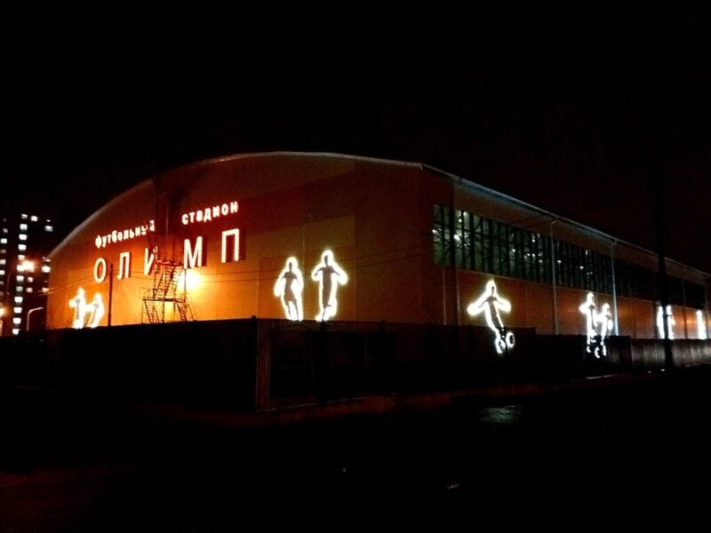 Футбольный стадион Олимп