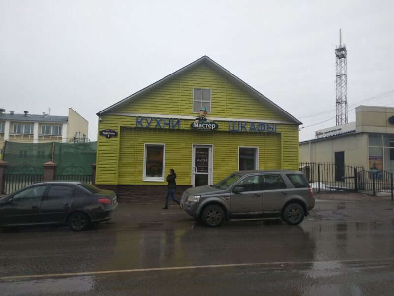 Фитнес-клуб